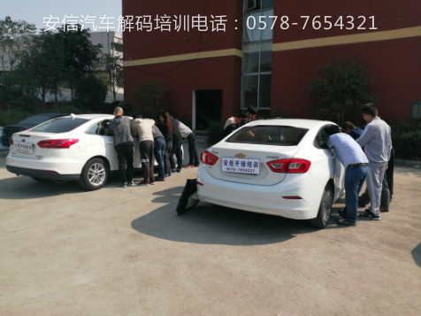 學習開鎖技術要多久