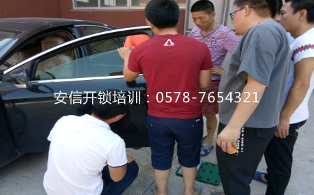 学习开锁技术练习 学习开锁技术练习