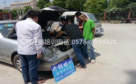 学习开锁技术：开锁技术教程