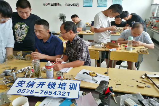 開鎖學校：鎖王班課堂