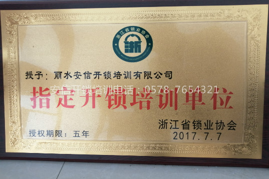 文章附图