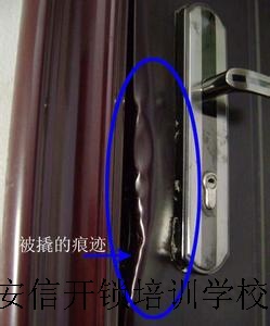 学开锁技术-被破坏的门 学开锁技术-被破坏的门