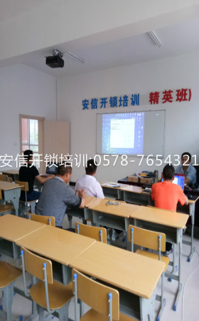 開鎖學校：開鎖課堂講解