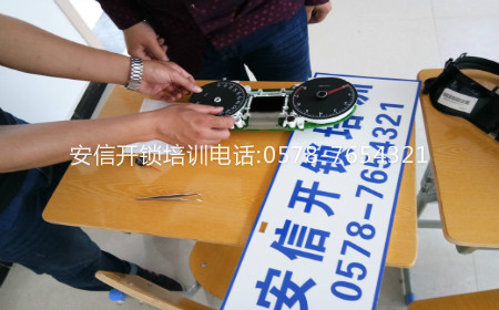 學(xué)習(xí)開鎖技術(shù)培訓(xùn)學(xué)校98