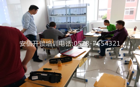 開鎖修鎖培訓(xùn)：開鎖學(xué)校