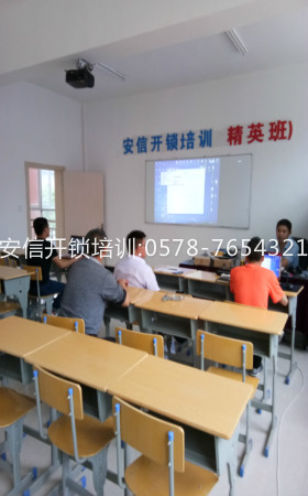 开锁培训学校:开锁技术培训 开锁培训学校:开锁技术培训