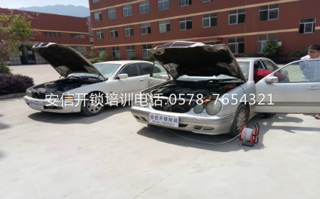 正规开锁学校