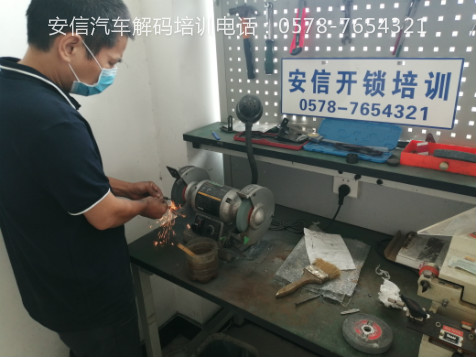 开锁培训学校 (27).jpg