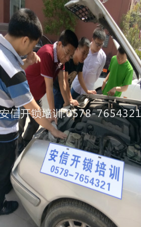 开锁技术培训：技术讲解