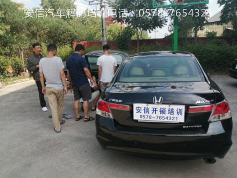 在哪里可以學到正規(guī)的開鎖技術？