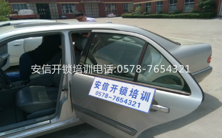 開鎖修鎖培訓(xùn)：學(xué)開鎖