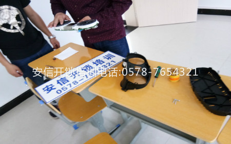 專業開鎖培訓：鎖具維修