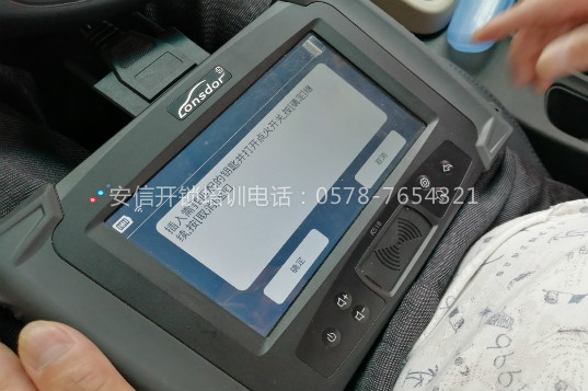 學配汽車遙控鑰匙 (210).jpg