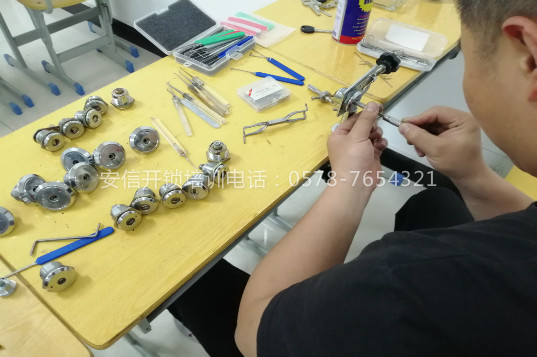 開鎖培訓學校 (3).jpg