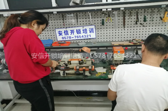 專業開鎖培訓學校地址是哪里