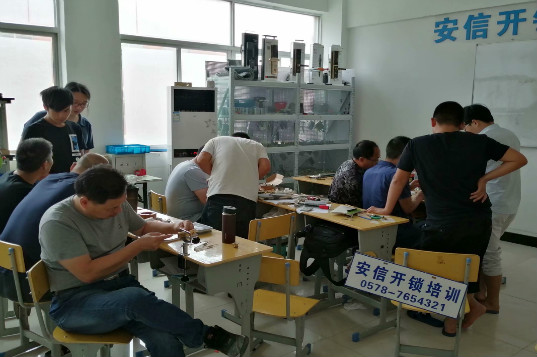 开锁学校