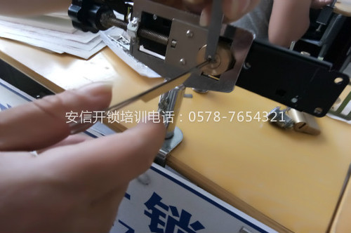 培训开锁