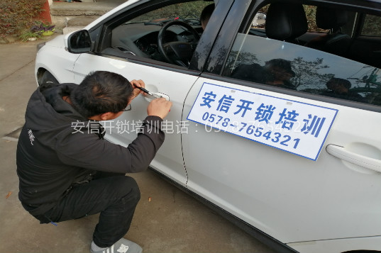 学开锁换锁有前途吗