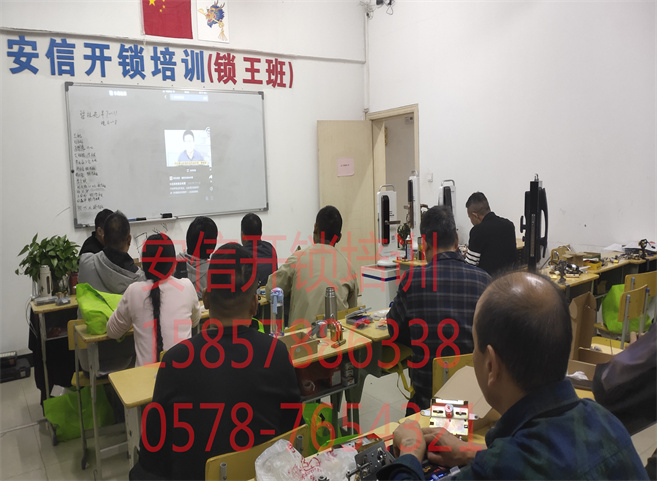 正规开锁修锁学校在哪里