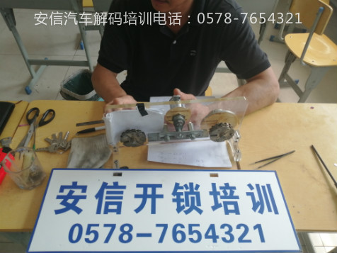 随到随学的开锁学校怎么联系？