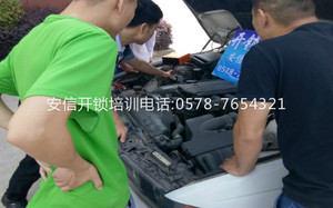学配汽车钥匙2