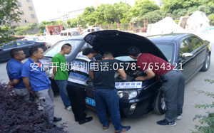 学配汽车钥匙4