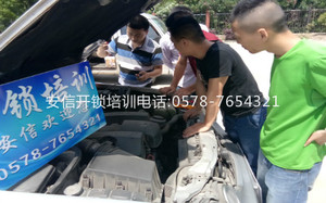 安信开锁学校地址
