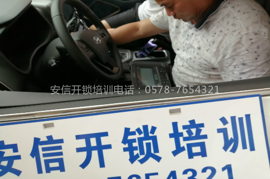 汽车锁培训学校学汽车电子编程