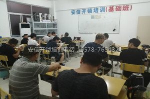 开锁培训学校哪家好1