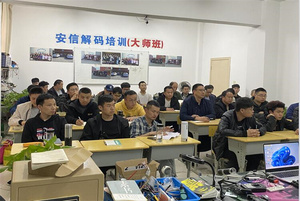 开锁学校样貌2