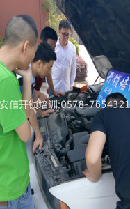 锁匠培训学校1