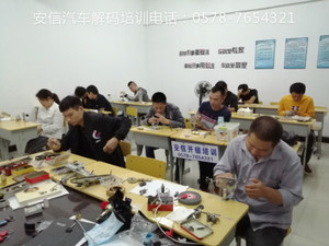 全国最好的开锁培训学校2