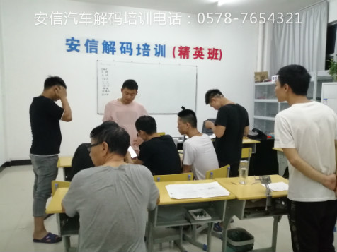 开锁学校要多少钱