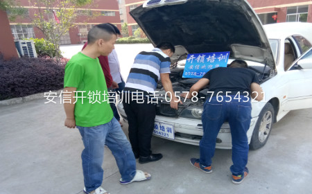 开锁学校：大师讲解