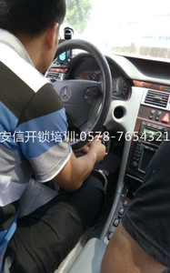 锁匠培训学校有正规的吗1