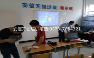 学开锁有正规的学校吗3
