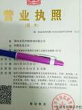 正规开锁学校资质