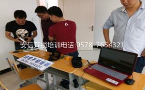 开锁学校哪家好1