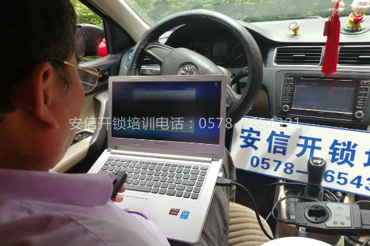 学配汽车遥控钥匙