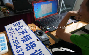 开锁学校哪家好5